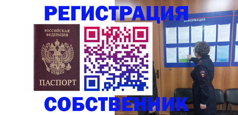 форма 3 в Абакане